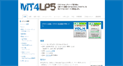 Desktop Screenshot of mt4lp5.cssnite.jp