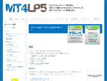 Tablet Screenshot of mt4lp5.cssnite.jp