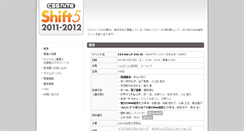 Desktop Screenshot of lp20.cssnite.jp