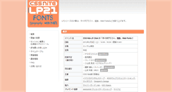 Desktop Screenshot of lp21.cssnite.jp
