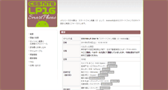 Desktop Screenshot of lp16.cssnite.jp